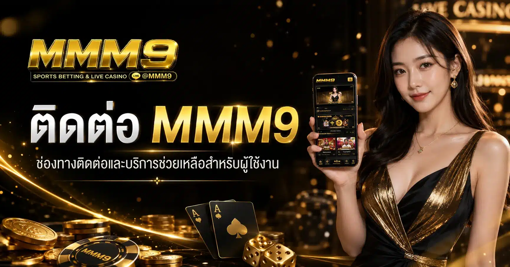 MMM9
